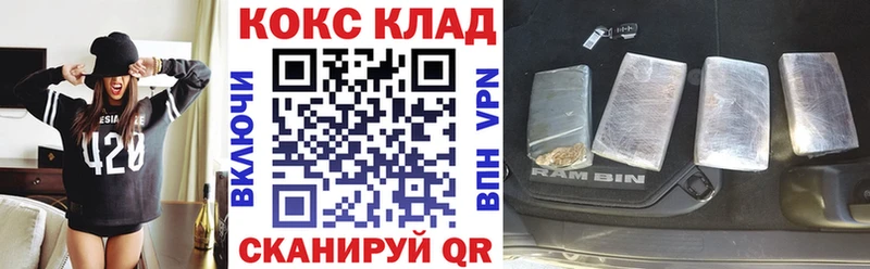 магазин продажи   Уржум  Кокаин Эквадор 