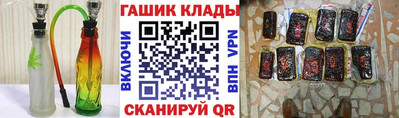 ГАШ гарик  Уржум 