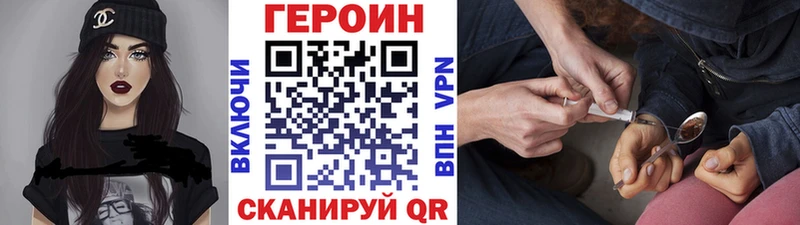 ГЕРОИН Афган  Уржум 