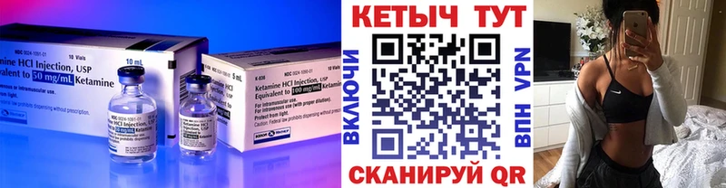 КЕТАМИН ketamine  ОМГ ОМГ tor  Уржум 