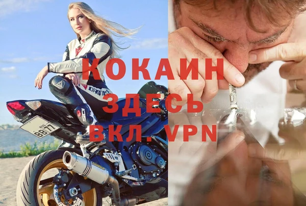 тгк Балахна