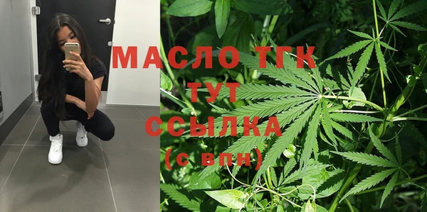мефедрон мука Балабаново
