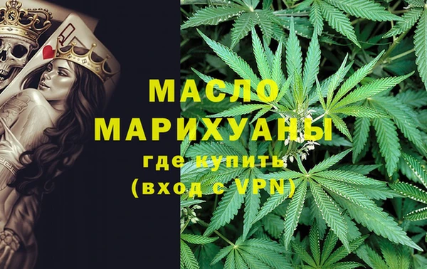 тгк Балахна