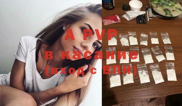 MDMA Premium VHQ Арсеньев