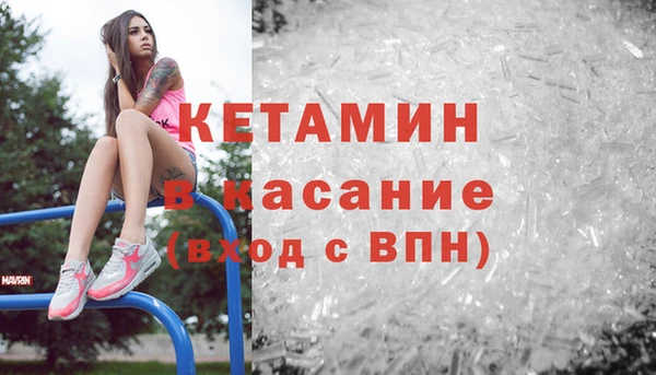 мефедрон мука Балабаново