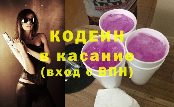 тгк Балахна
