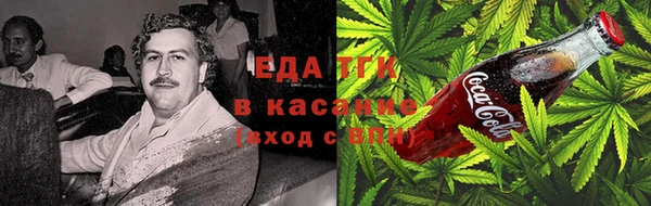 мефедрон мука Балабаново