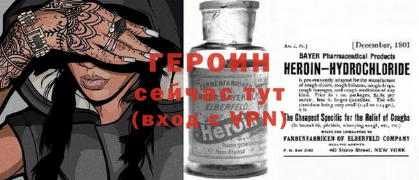 тгк Балахна