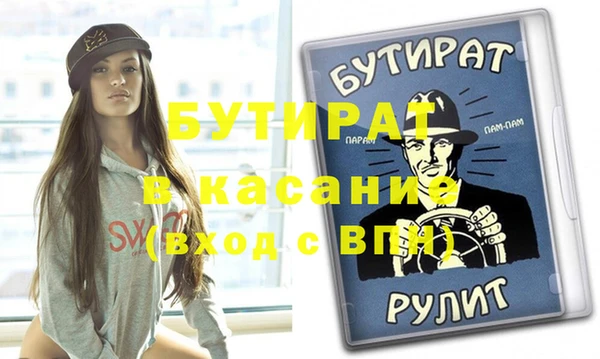 тгк Балахна
