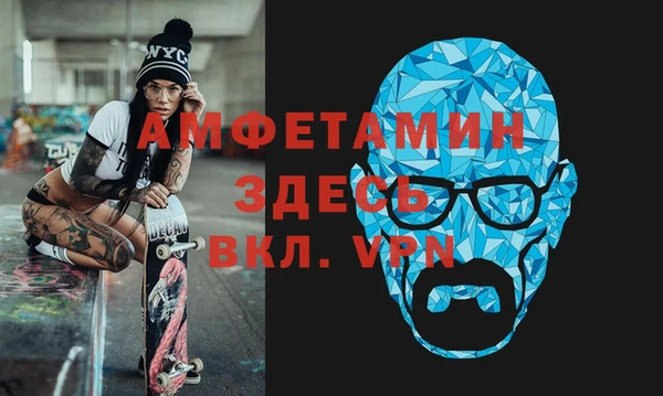 мефедрон мука Балабаново