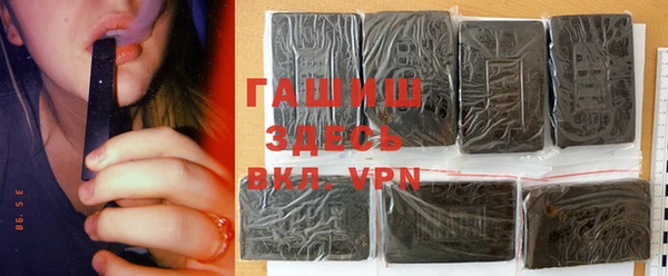 тгк Балахна