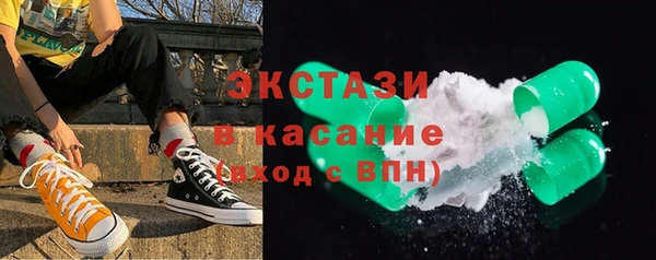 тгк Балахна
