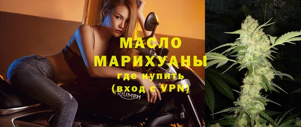 мефедрон мука Балабаново