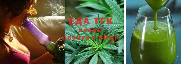 мефедрон мука Балабаново
