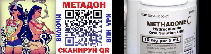 Метадон мёд  KRAKEN   Уржум 