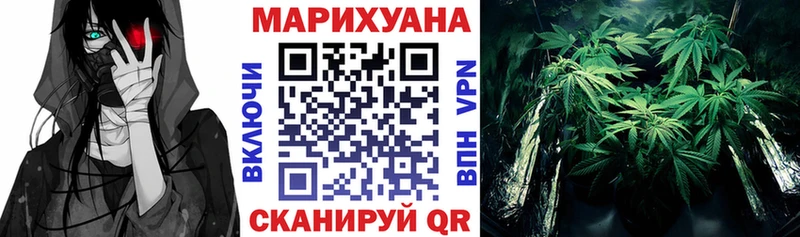 Конопля конопля  Уржум 